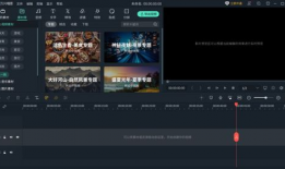 短视频剪辑方法,打造吸睛作品的秘诀