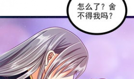 宠妻狂魔漫画,漫画中的甜蜜爱情故事